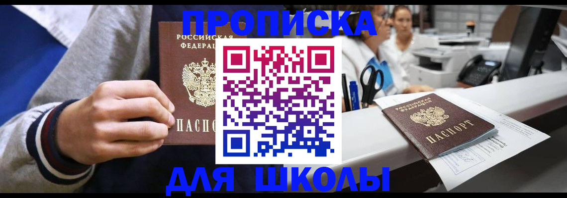 временная регистрация госуслуги в Волгограде